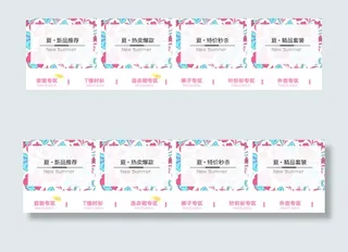 淘宝首页分类设计