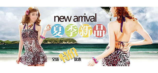 淘宝沙滩裙夏季新品促销海报