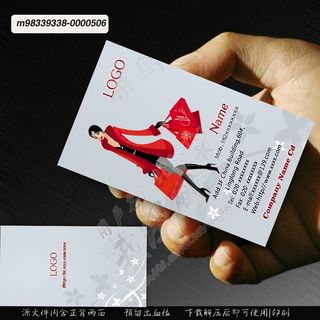 潮流女性女装购物城名片