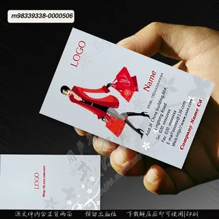 潮流女性女装购物城名片