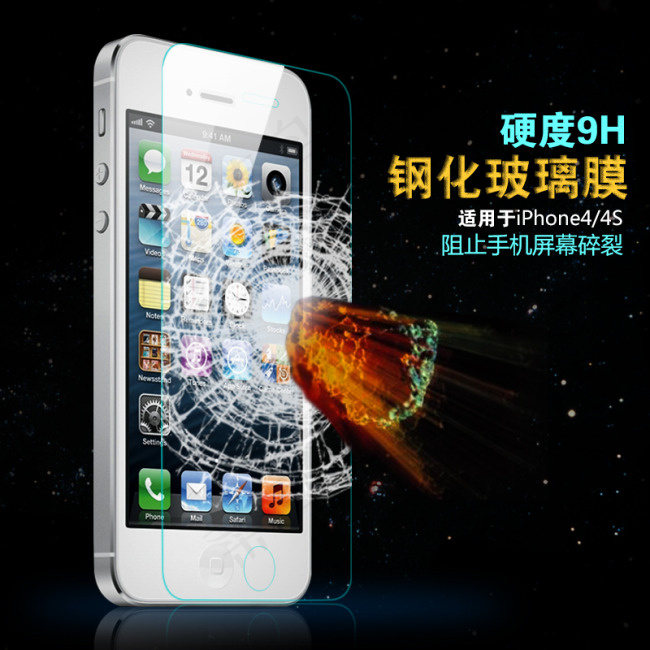 iPhone钢化膜psd模版下载
