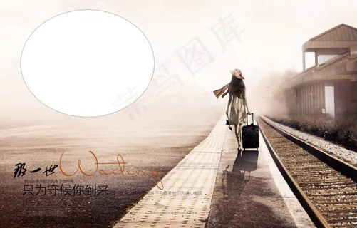 个性唯美写真模板