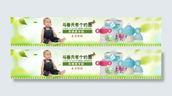 与春天有个约会