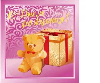 矢量素材精美礼物