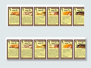 养生馆宣传挂图图片