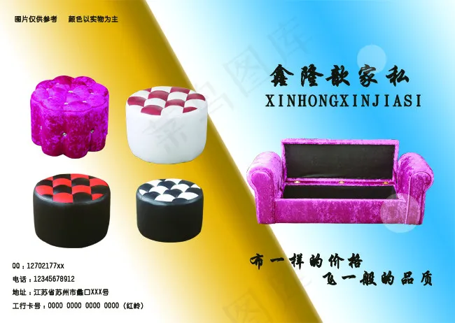 布艺沙发封面