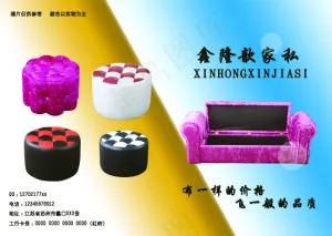 布艺沙发封面