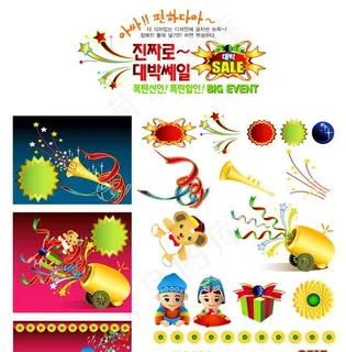 喜庆节日元素psd素材