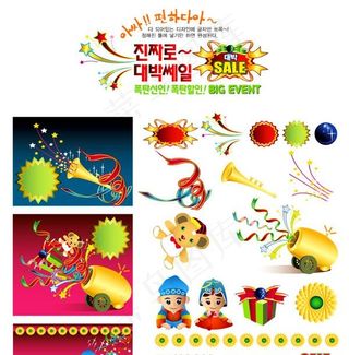 喜庆节日元素psd素材