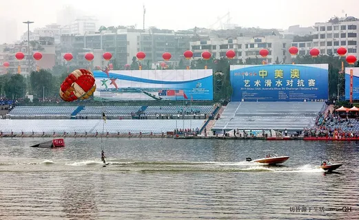 内江中美澳艺术滑水对抗赛图片