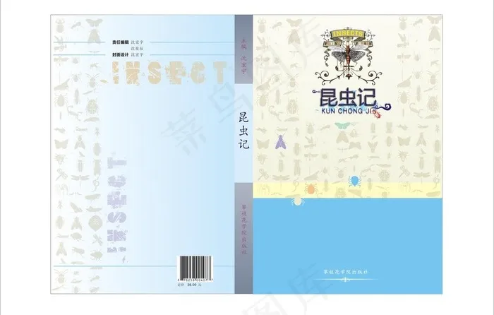 昆虫封面图片cdr矢量模版下载