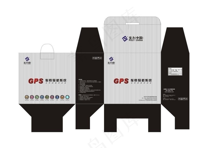 gps包装图片
