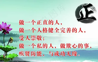 小学生班牌标语图片