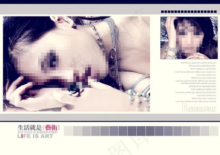 生活就是艺术写真模板