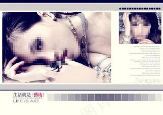 生活就是艺术写真模板