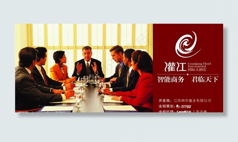 商务篇图片psd模版下载