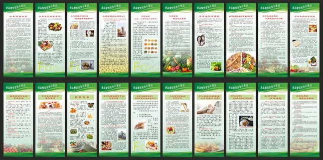 食品餐饮标语 食品餐饮标语