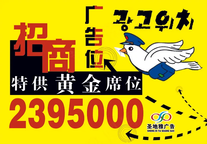 招商图片