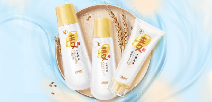 水波化妆品海报psd模版下载