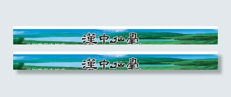 茶 茶门牌图片cdr矢量模版下载