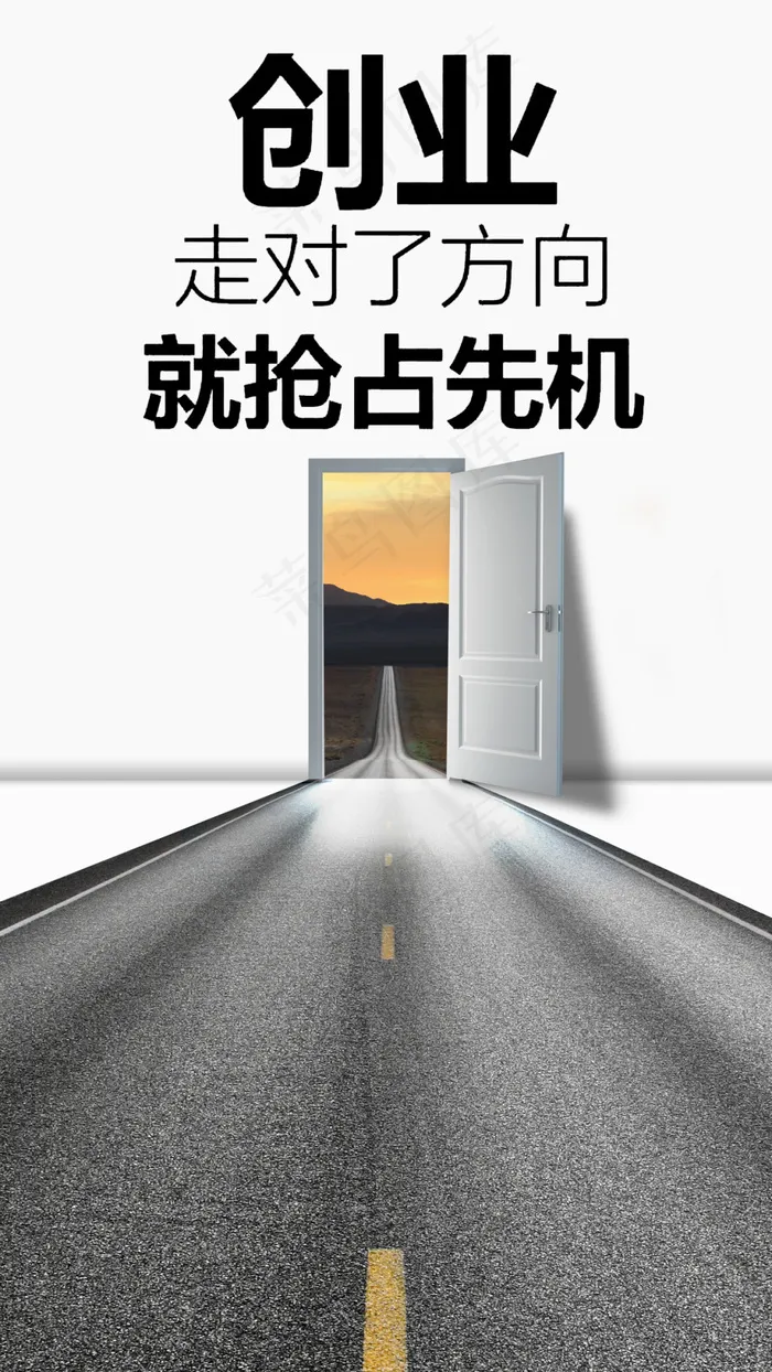 罗京[半门槛招商](1242X2208(DPI:72))psd模版下载