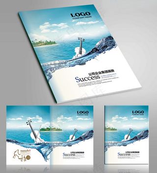 动感音乐学校教育画册封面设计矢量模...