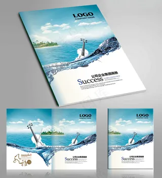 动感音乐学校教育画册封面设计矢量模...