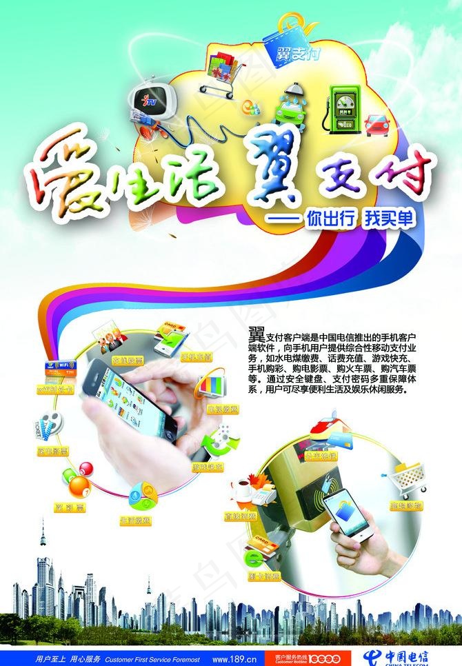 爱生活图片
