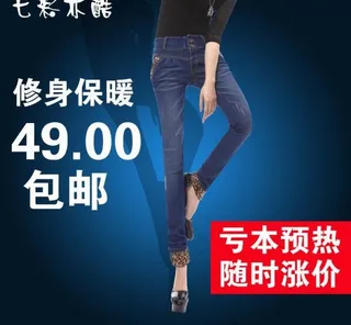 淘宝直通车促销主图图片