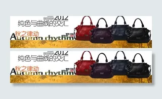 淘宝真皮女包首图秋天图片