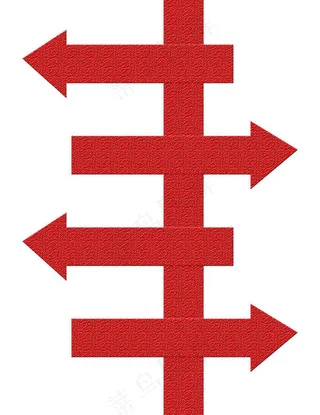 箭头指示牌图片