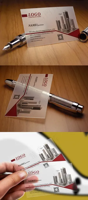 2017高档大气商务科技建筑透明名...