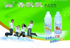 香飘飘图片