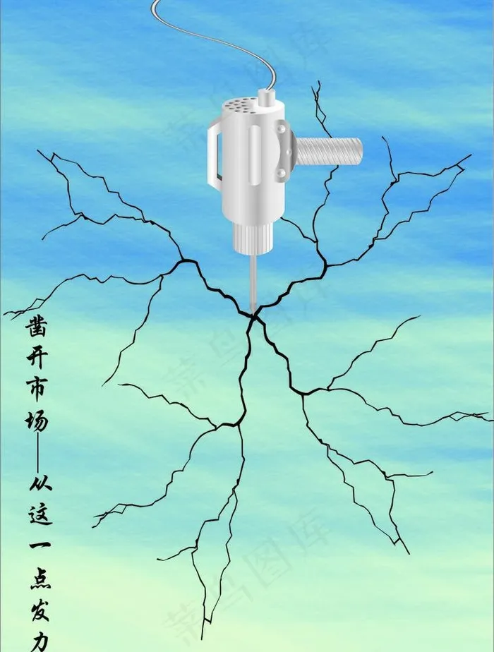 广告招商图片cdr矢量模版下载