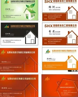 深恒祥装饰 名片图片