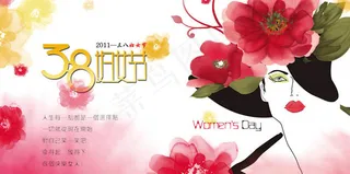 粉色绘画人物妇女节海报PSD素材