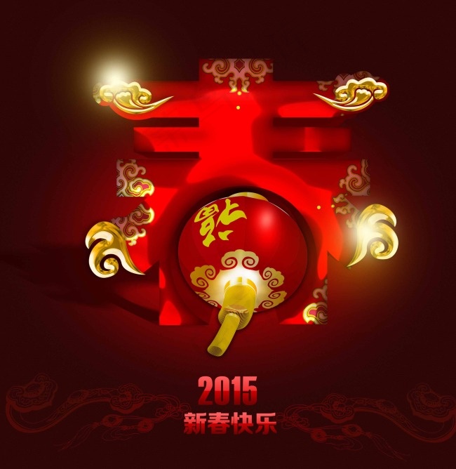 2015年春节背景psd模版下载