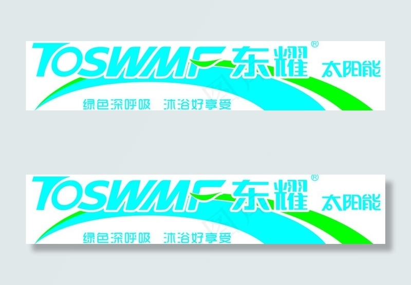 太阳能桶贴 太阳能 桶贴图片