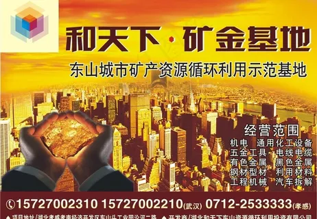 户外广告牌图片