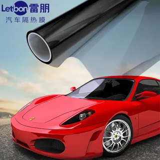 雷朋汽车膜主图