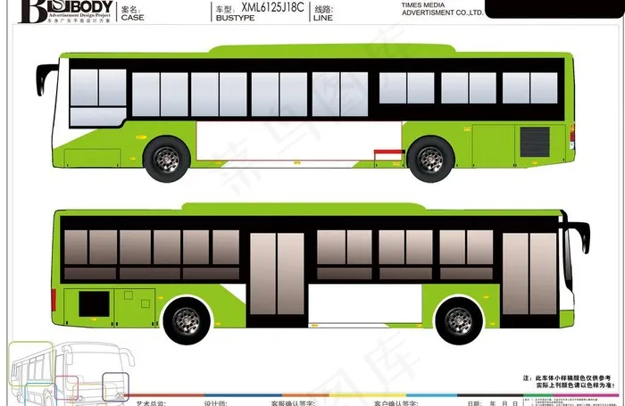 公交车车体模板psd模版下载