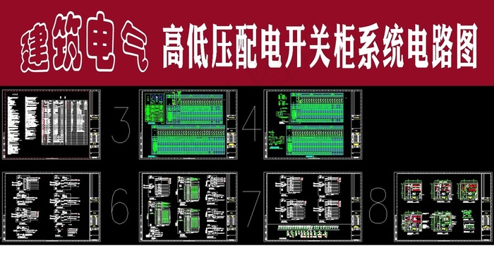 中华传统美德学校文化教育展板论语(3500X6125(DPI:300))psd模版下载