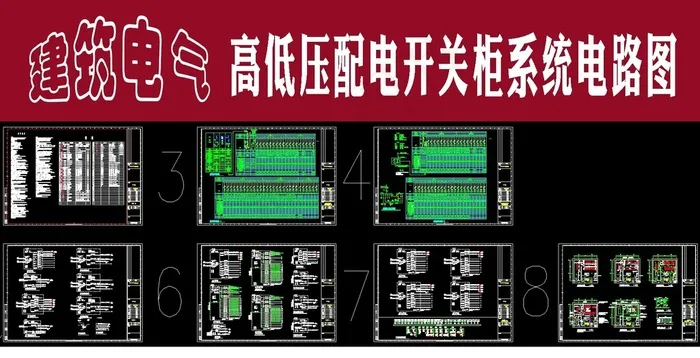 中华传统美德学校文化教育展板论语(3500X6125(DPI:300))psd模版下载