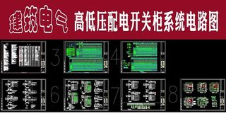 中华传统美德学校文化教育展板论语