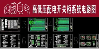 中华传统美德学校文化教育展板论语
