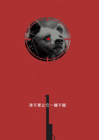 创意海报设计图片