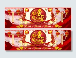 让爱先回家