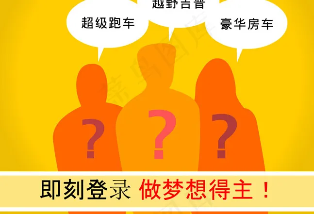 汽车大奖flash广告素材