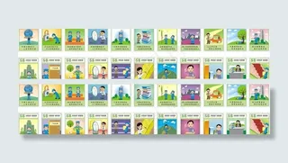 成功励志海报图片