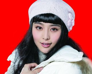 范冰冰高清图片